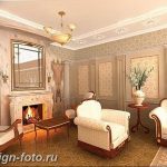 фото Интерьер маленькой гостиной 05.12.2018 №127 - living room - design-foto.ru